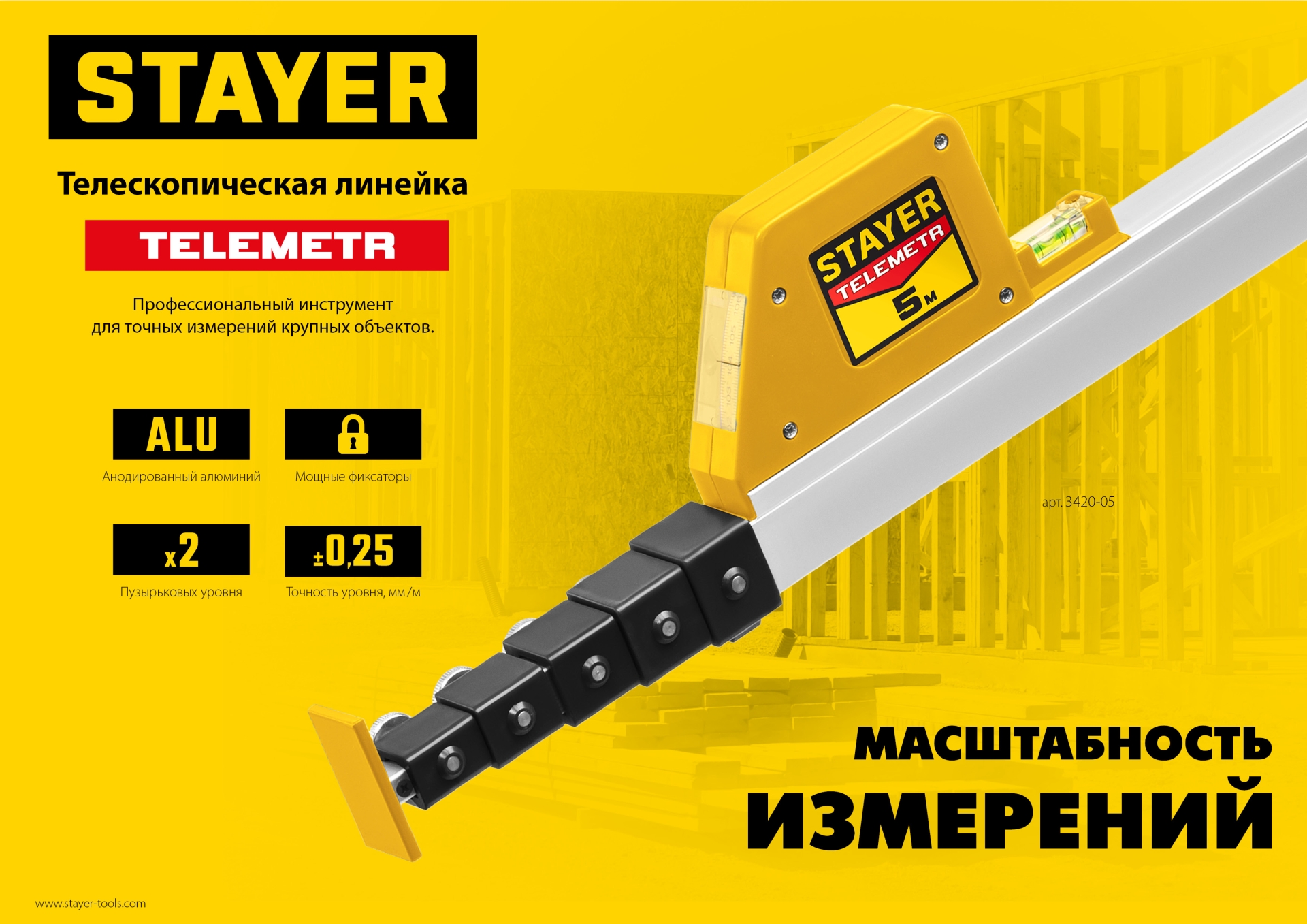 STAYER Telemetr, 5 м, телескопическая линейка, Professional (3420-05) — фото 9