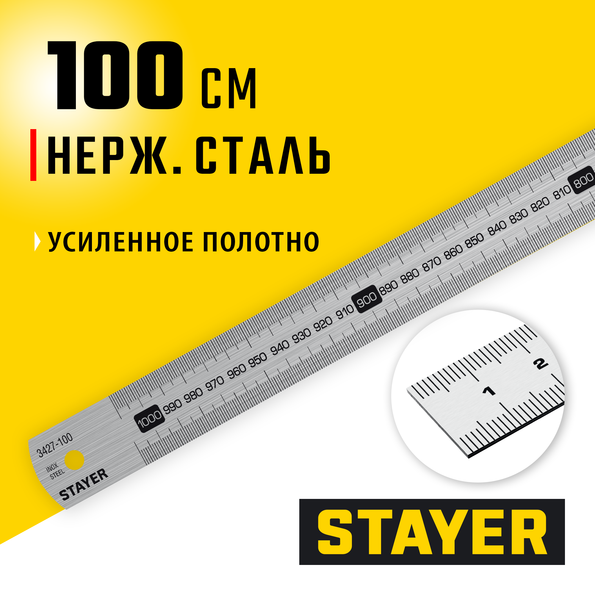 STAYER длина 1.0 м, нержавеющая линейка, Professional (3427-100) — фото 2