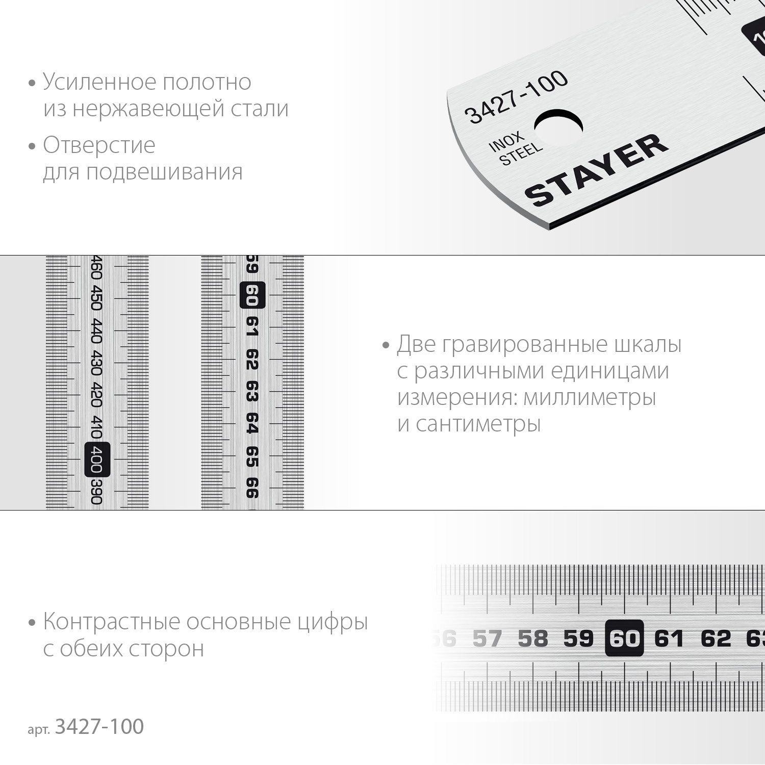 STAYER длина 1.0 м, нержавеющая линейка, Professional (3427-100) — фото 4