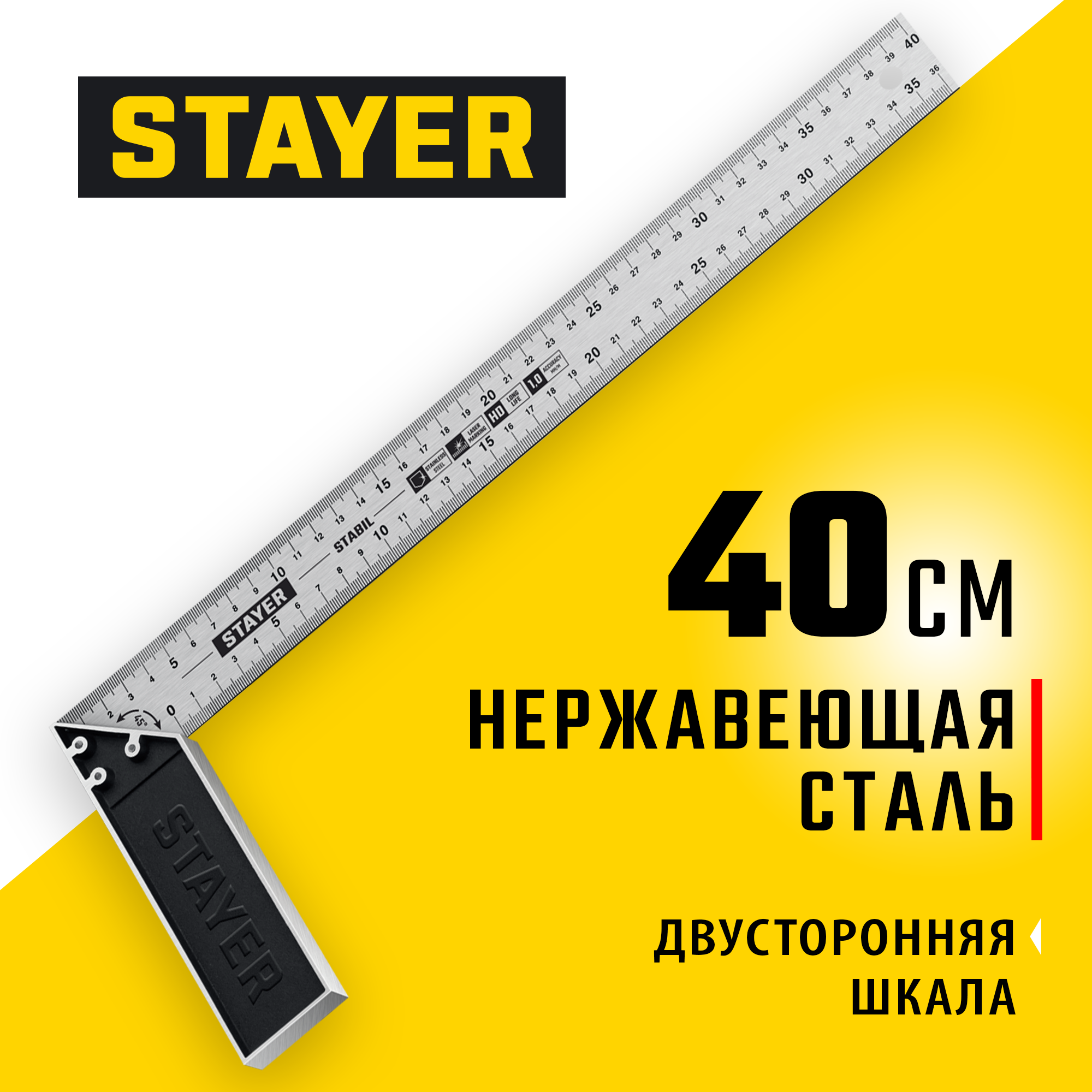 STAYER 400 мм, столярный угольник, Professional (3431-40) — фото 2