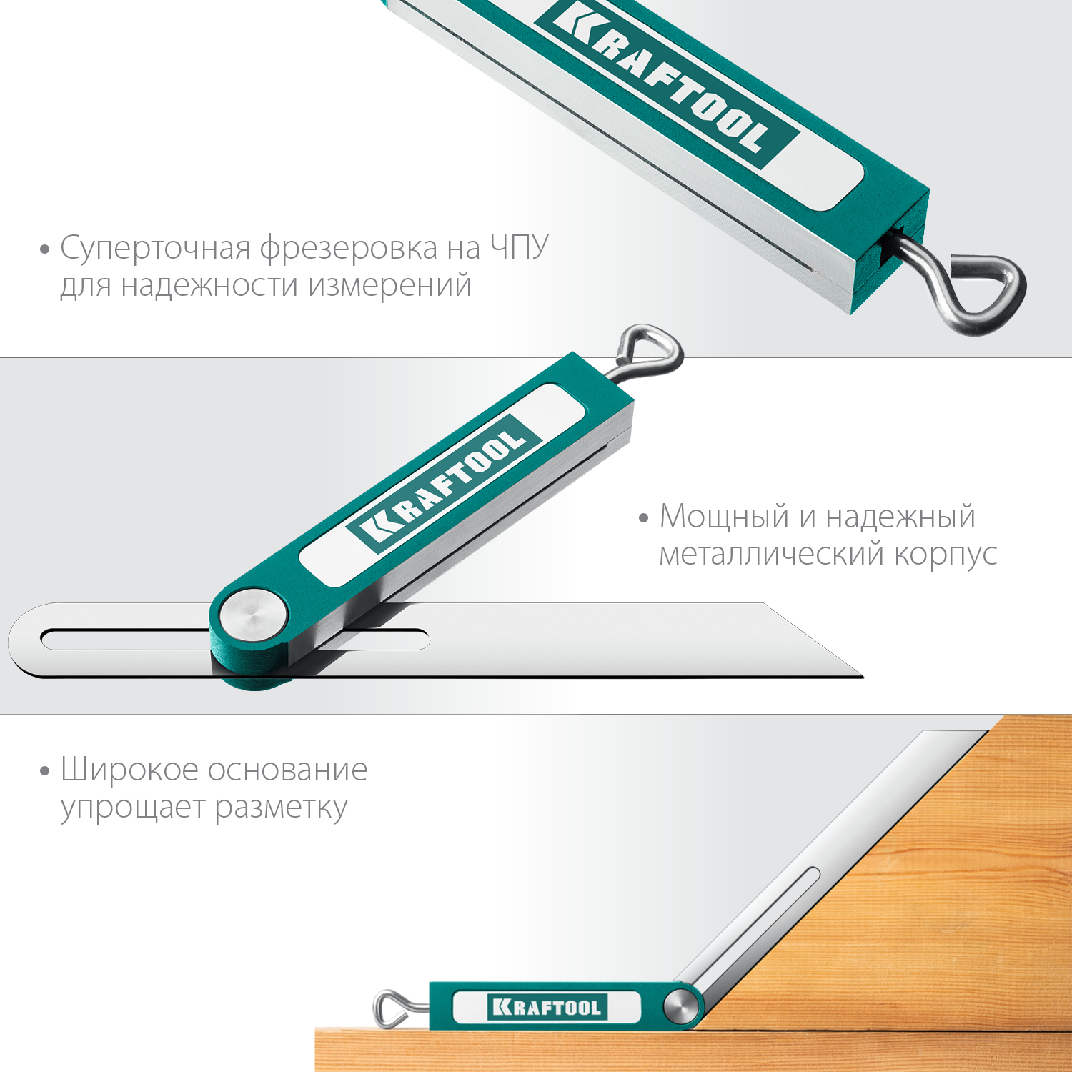 KRAFTOOL Super-BEVEL, 200 мм, профессиональная малка-угломер (34372) — фото 4