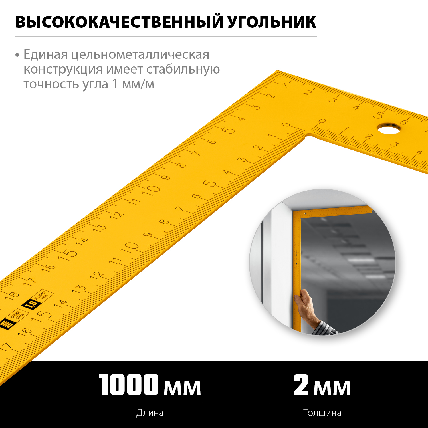 STAYER 1000 х 370 мм, цельнометаллический угольник, Professional (3438-100) — фото 3