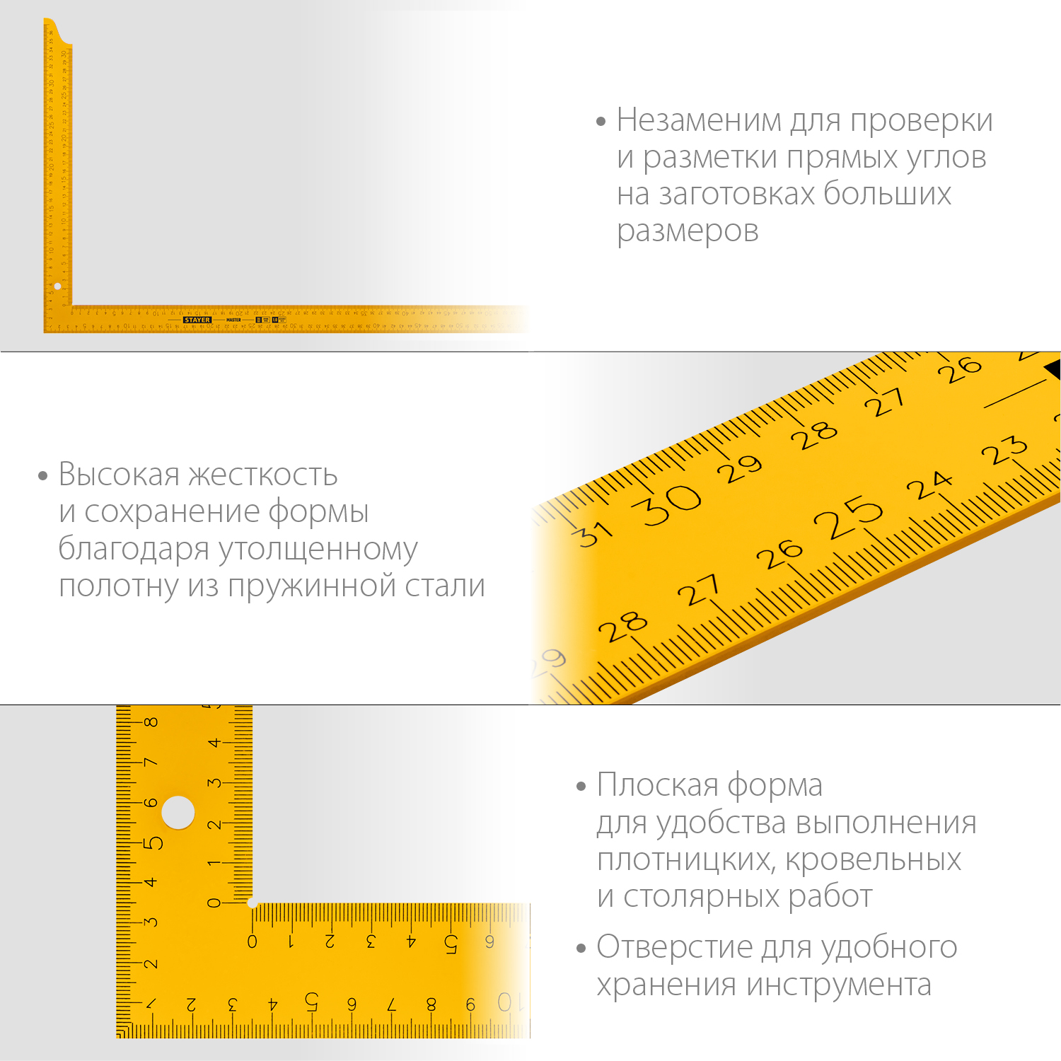 STAYER 1000 х 370 мм, цельнометаллический угольник, Professional (3438-100) — фото 4