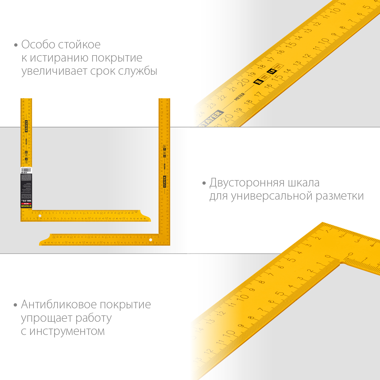 STAYER 1000 х 370 мм, цельнометаллический угольник, Professional (3438-100) — фото 5