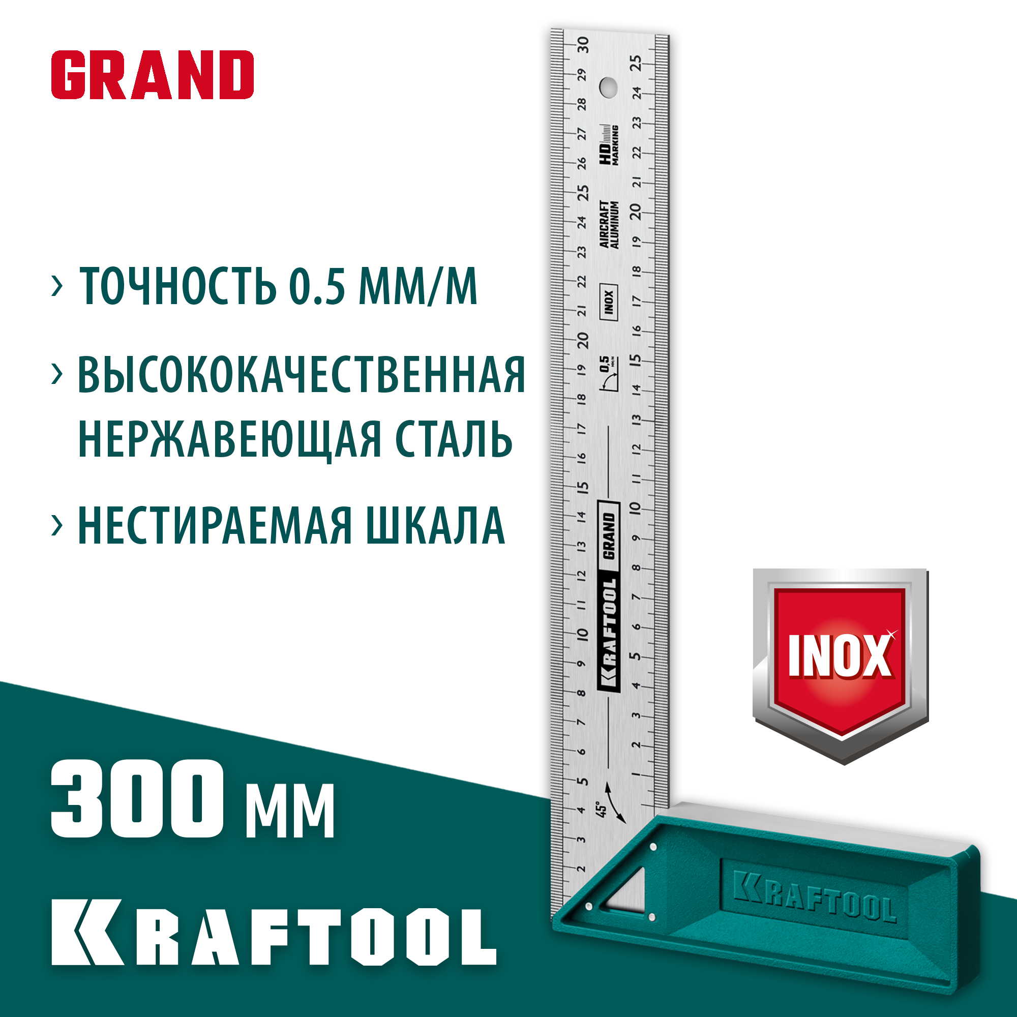 KRAFTOOL Grand, 300 мм, высокоточный столярный угольник (3439-30) — фото 2
