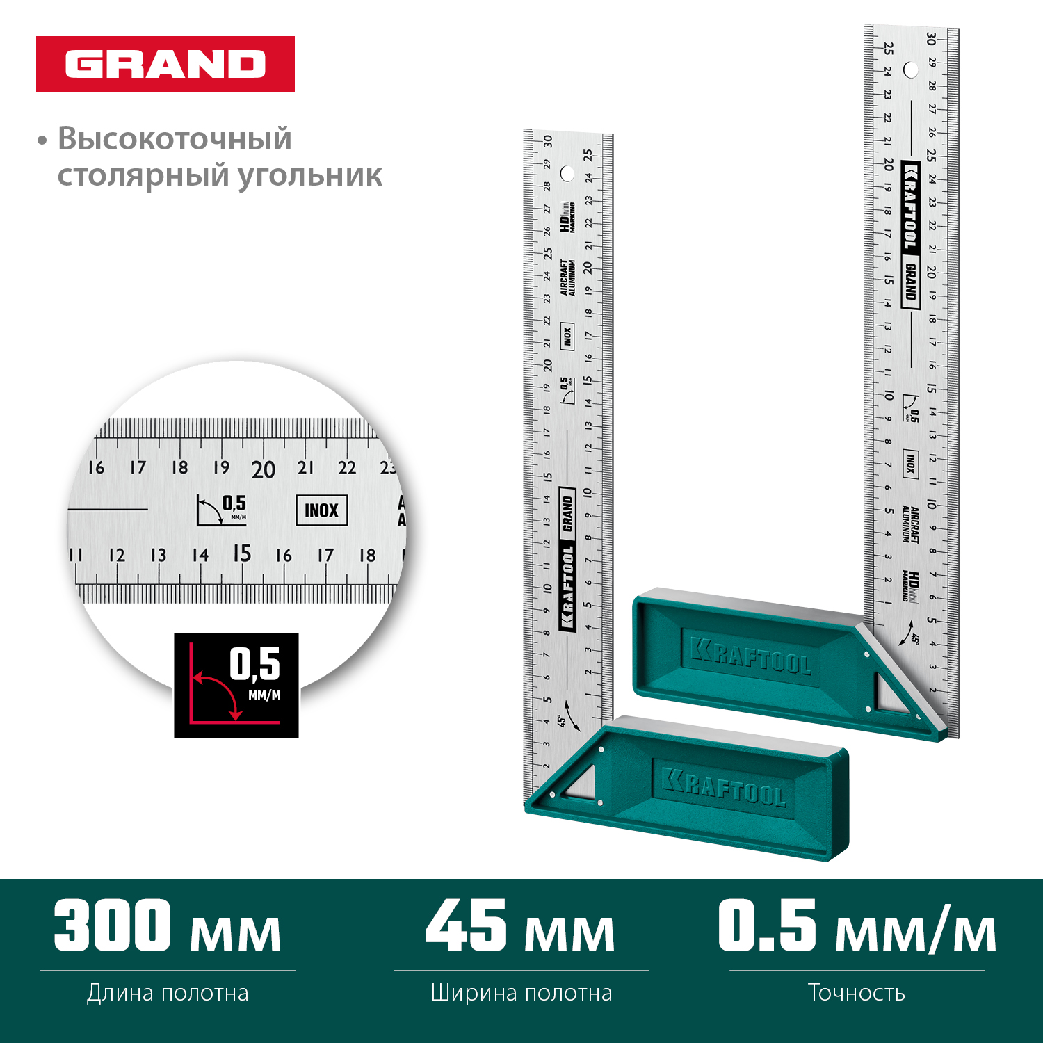 KRAFTOOL Grand, 300 мм, высокоточный столярный угольник (3439-30) — фото 3