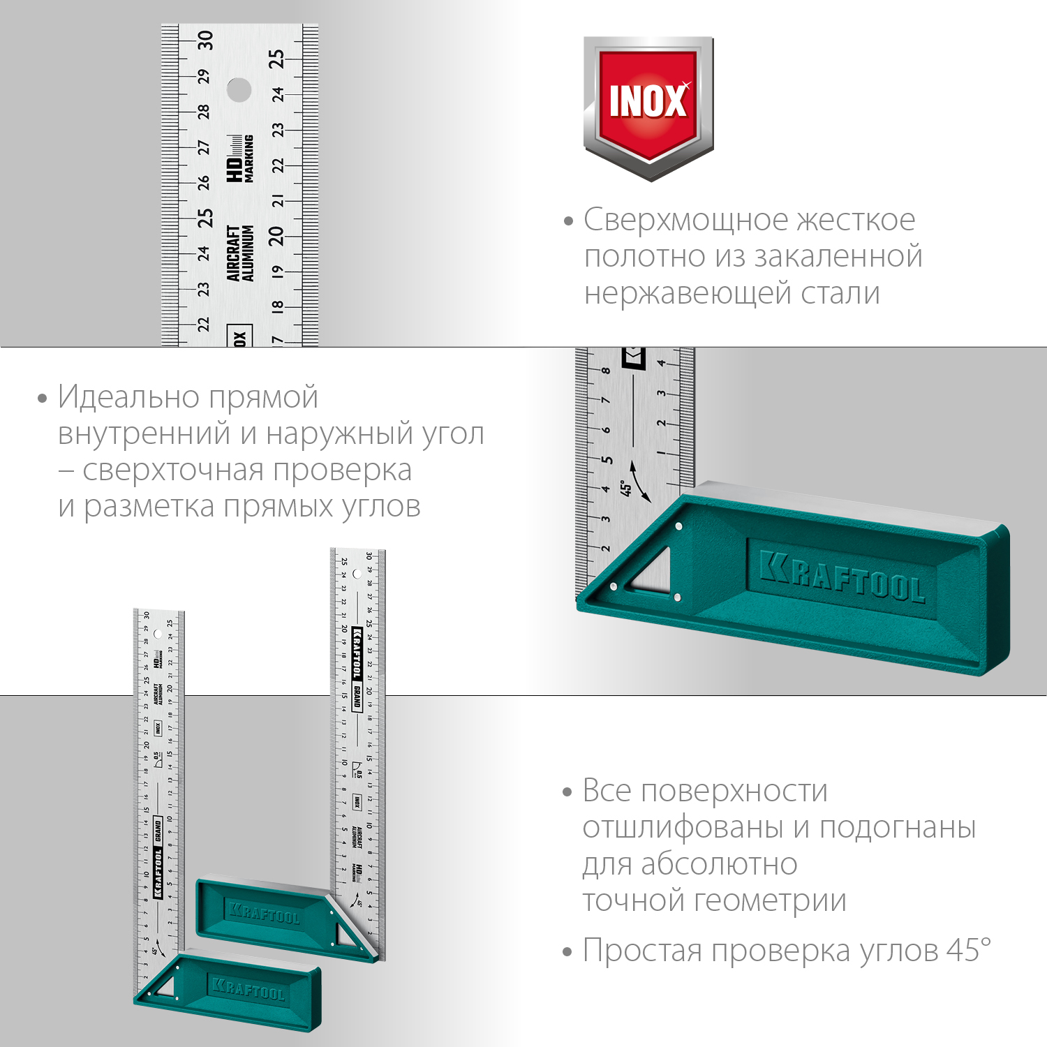 KRAFTOOL Grand, 300 мм, высокоточный столярный угольник (3439-30) — фото 4
