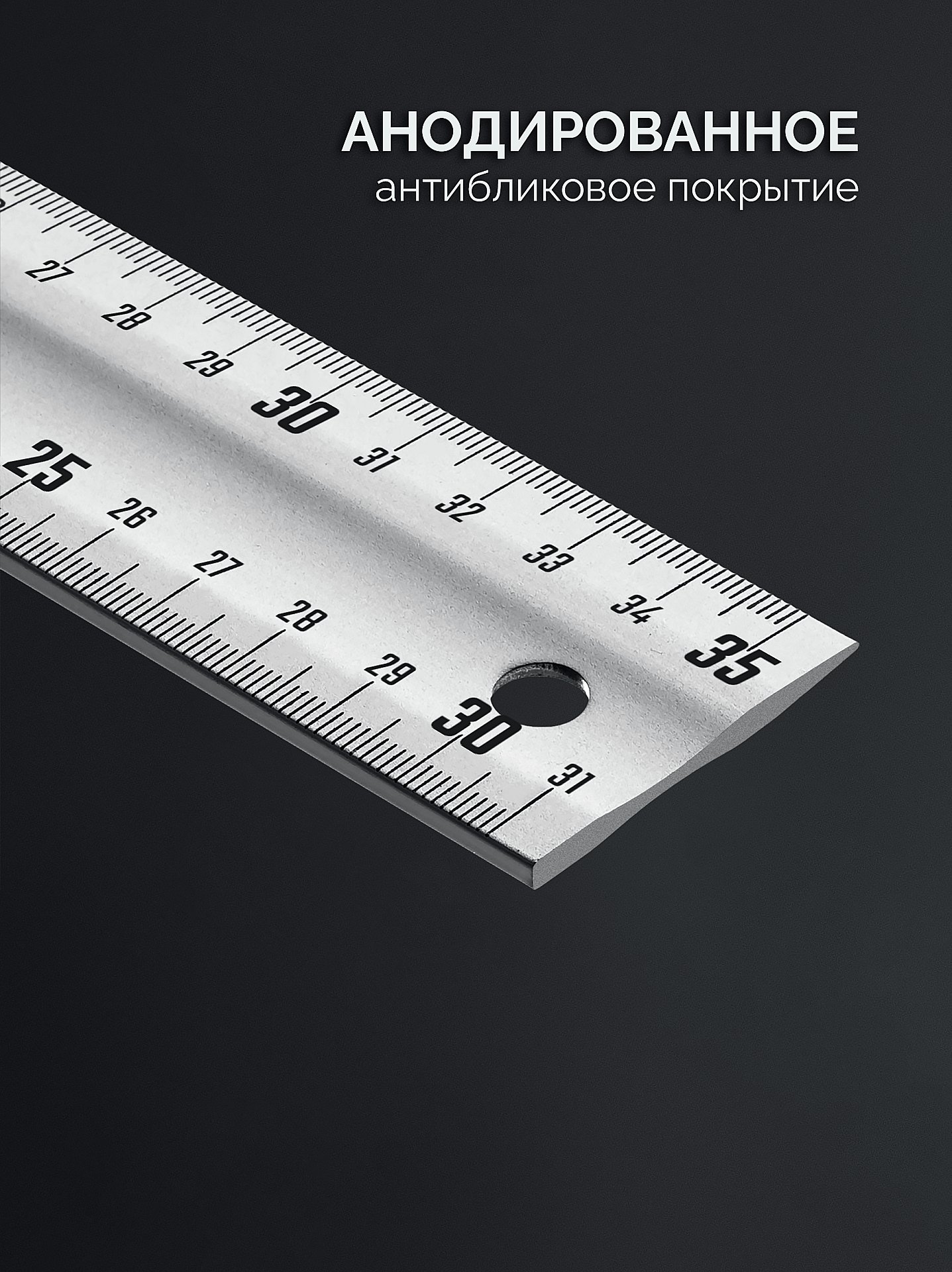 ЗУБР ЭКСПЕРТ 350 мм, жесткий столярный угольник, Профессионал (34392-35) — фото 4