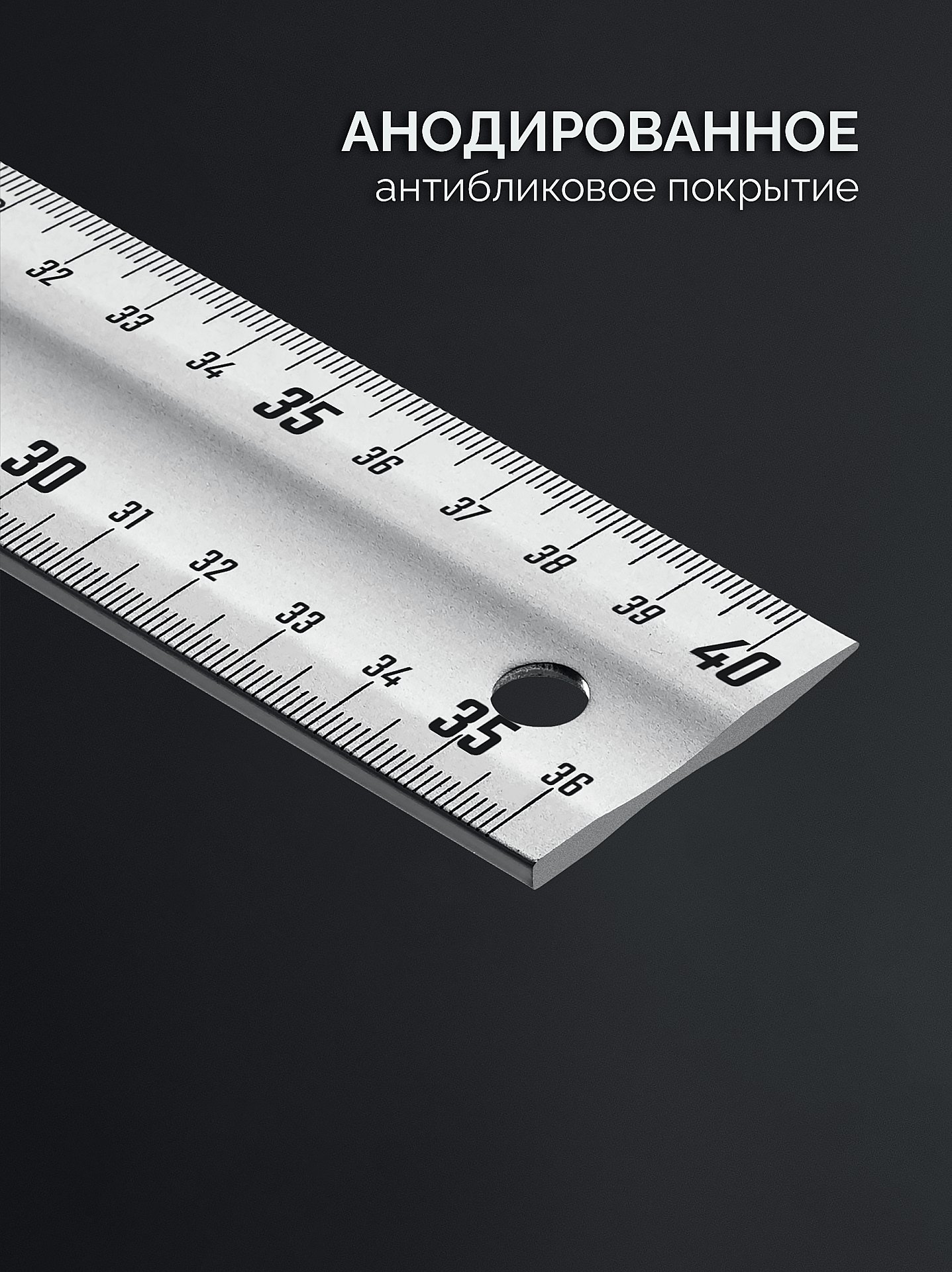 ЗУБР ЭКСПЕРТ 400 мм, жесткий столярный угольник, Профессионал (34392-40) — фото 4