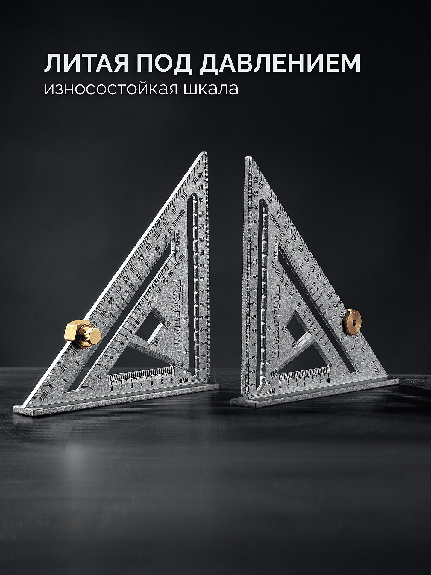 KRAFTOOL 170 мм, 5-в-1, Высокоточный кровельный угольник (3441-17) — фото 2