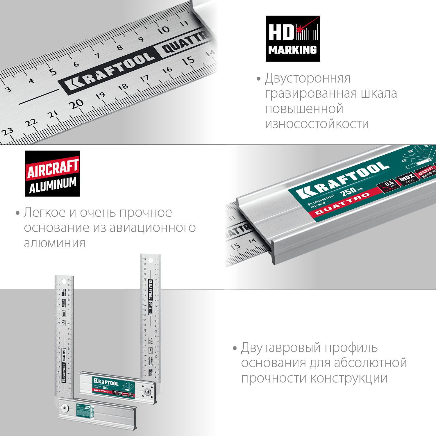 KRAFTOOL QUATTRO, 250 мм, 4 положения, складной столярный угольник (3444) — фото 6