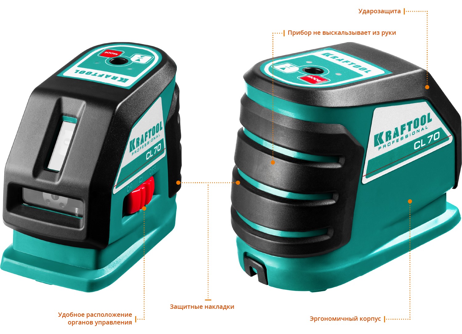 KRAFTOOL CL-70 #4, лазерный нивелир (34660-4) — фото 2