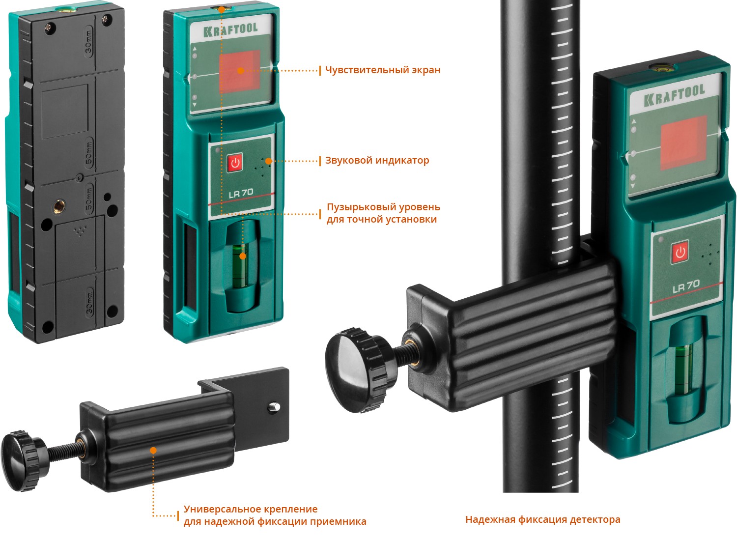KRAFTOOL CL-70 #4, лазерный нивелир (34660-4) — фото 5