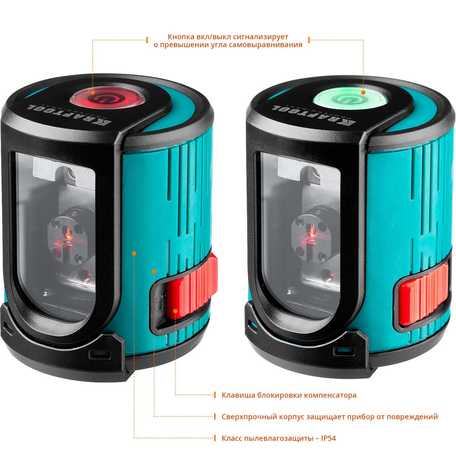 KRAFTOOL CL 20 #4, лазерный нивелир (34700-4) — фото 2