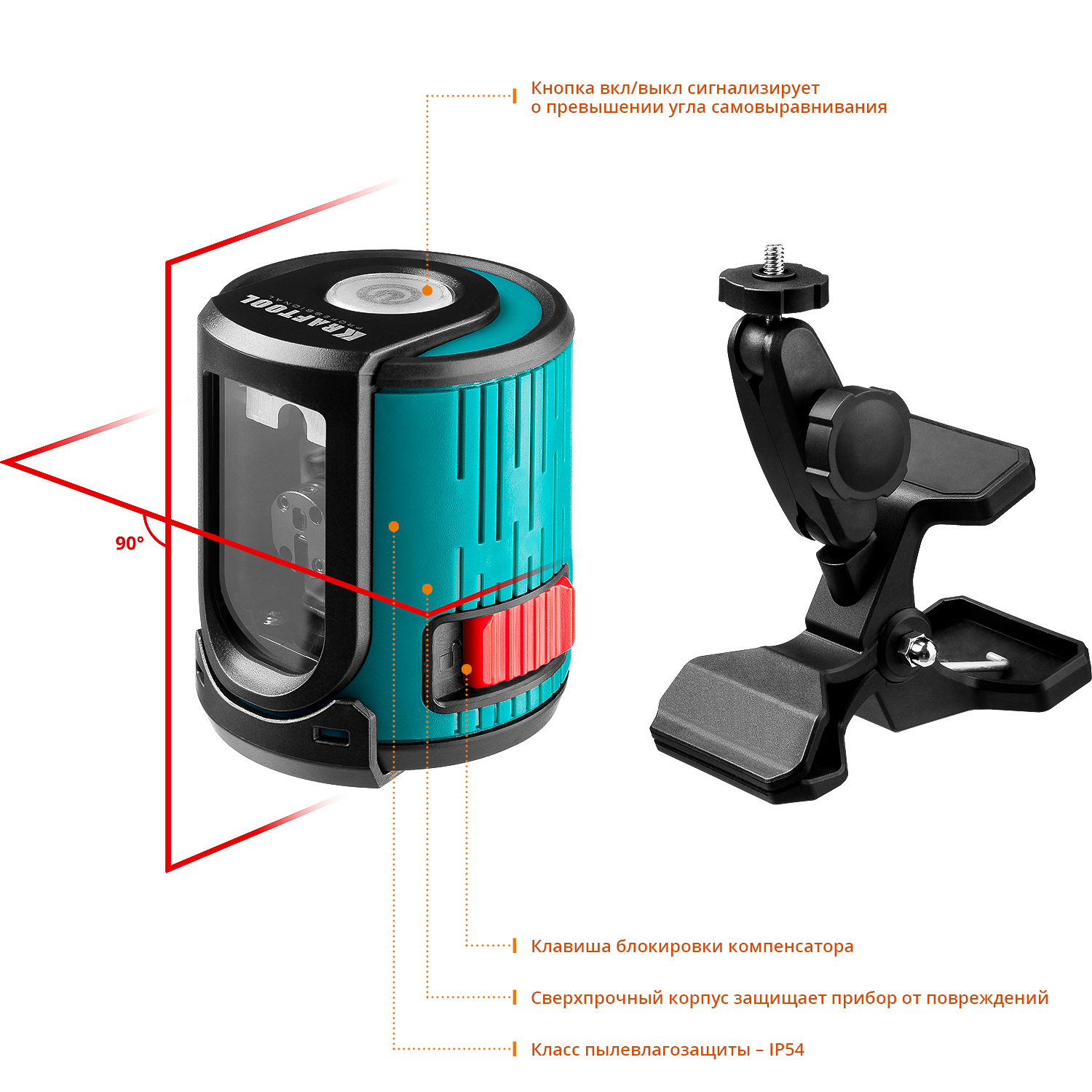 KRAFTOOL CL 20 #5, лазерный нивелир (34700-5) — фото 2