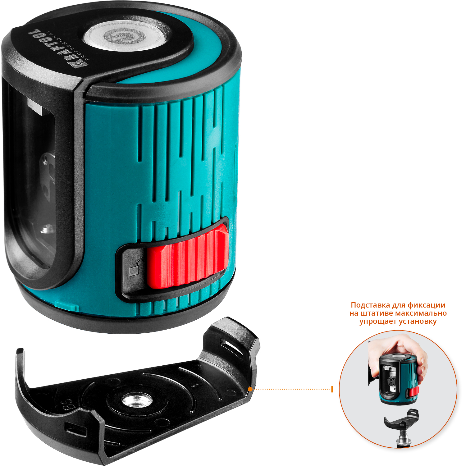 KRAFTOOL CL 20 #5, лазерный нивелир (34700-5) — фото 3