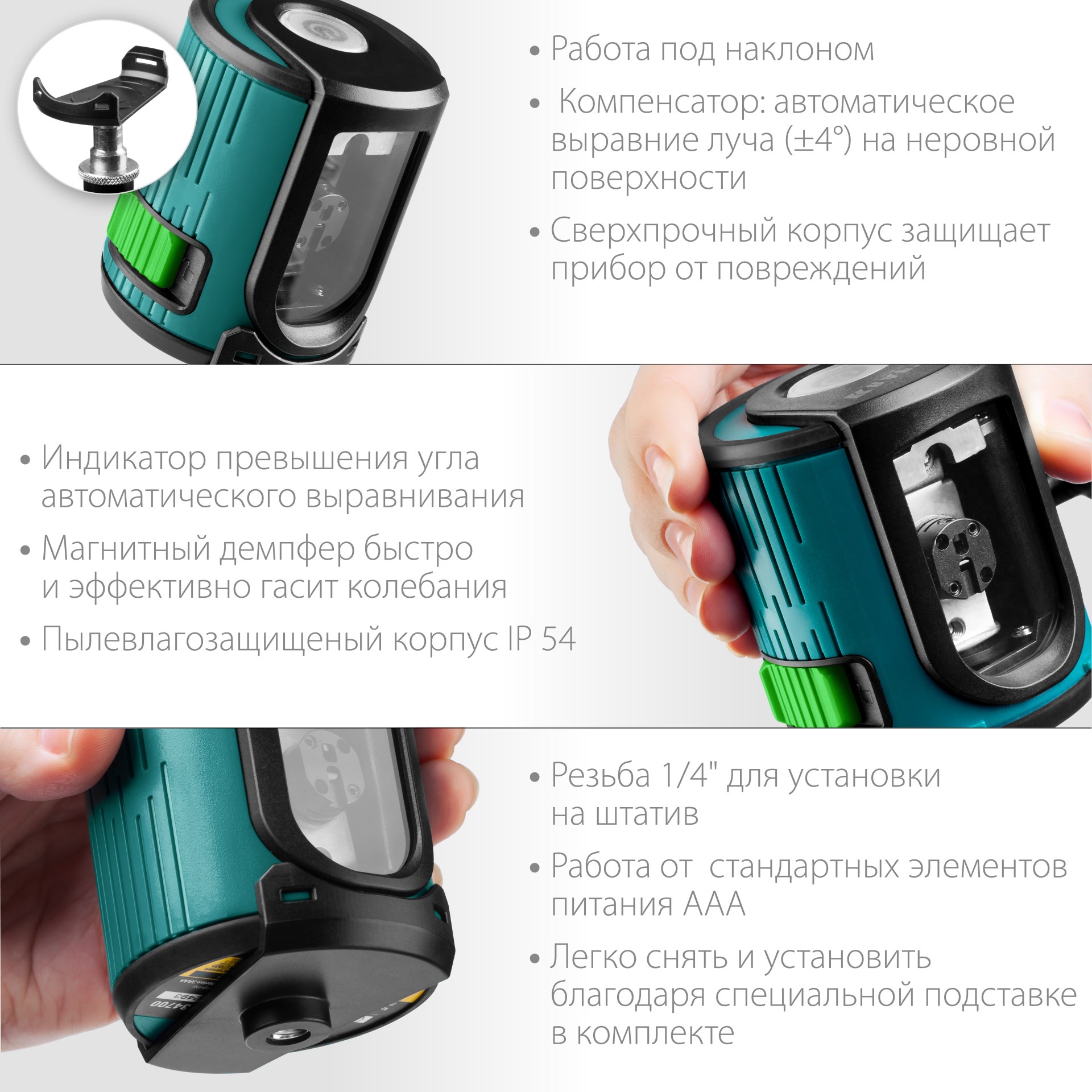 KRAFTOOL CL 20, лазерный нивелир (34701) — фото 3