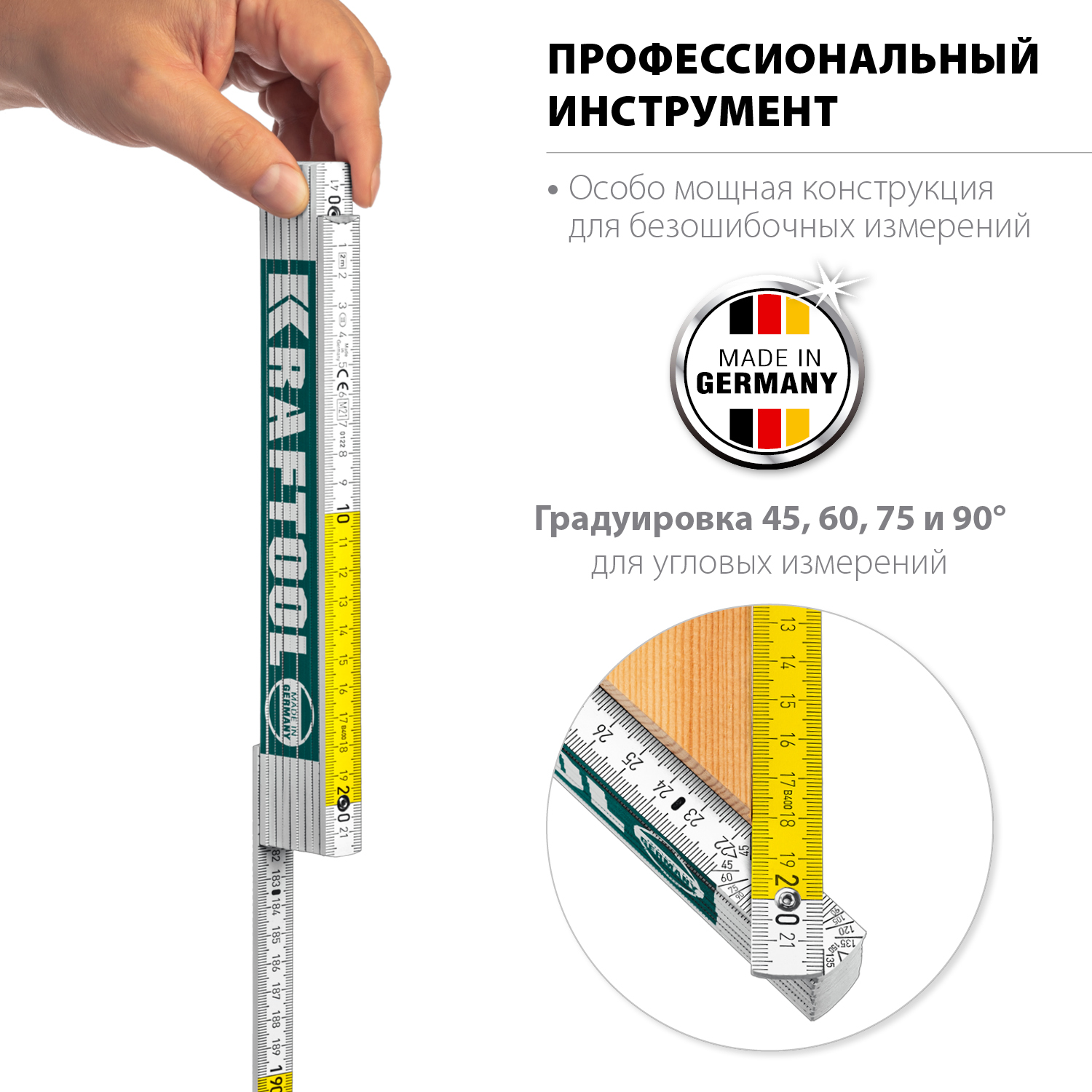 KRAFTOOL PRO-90, 2 м, профессиональный складной деревянный метр (34726) — фото 3