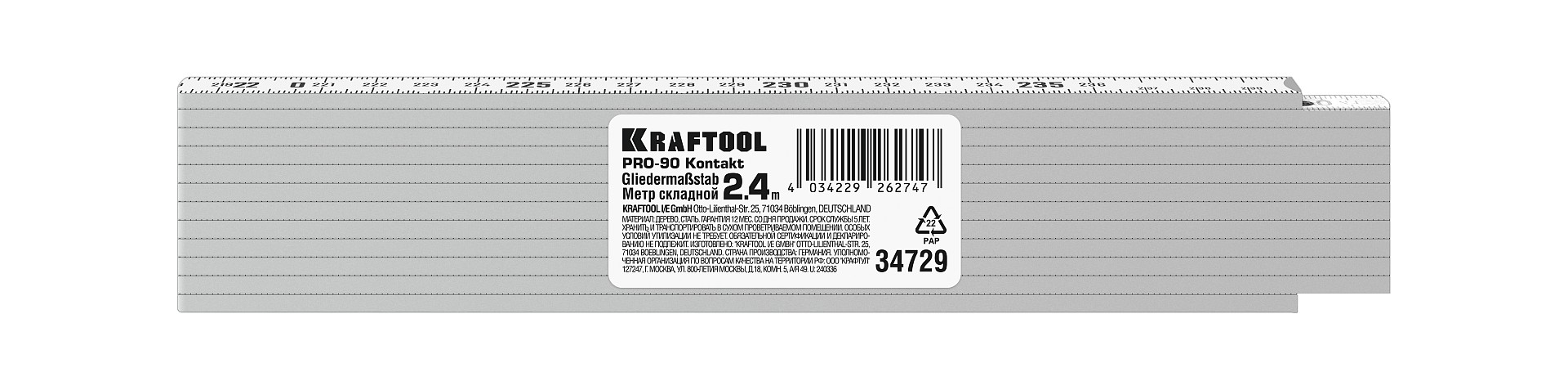 KRAFTOOL PRO-90 Kontakt, 2.4 м, профессиональный складной деревянный метр (34729) — фото 8