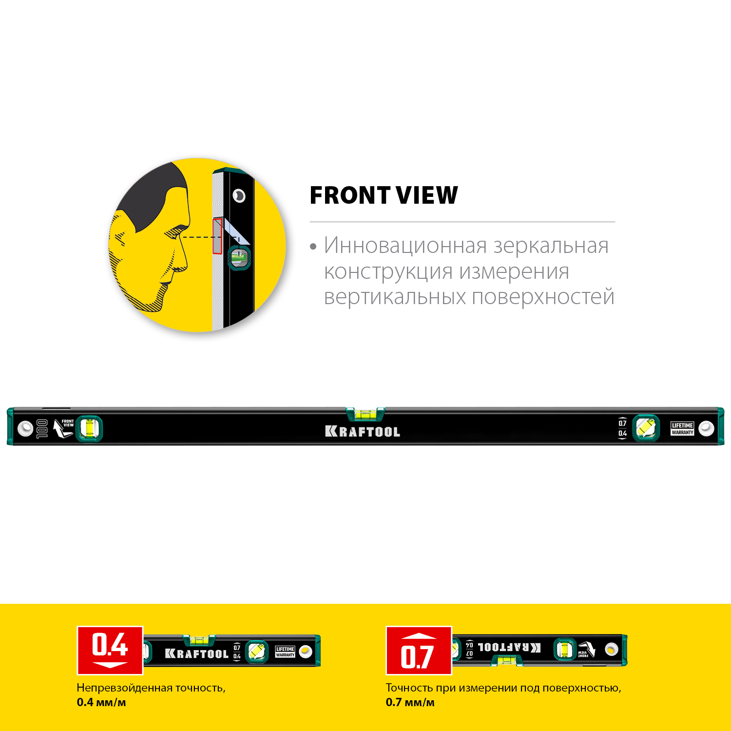 KRAFTOOL 1000 мм, с зеркальным глазком, уровень (34781-100) — фото 2