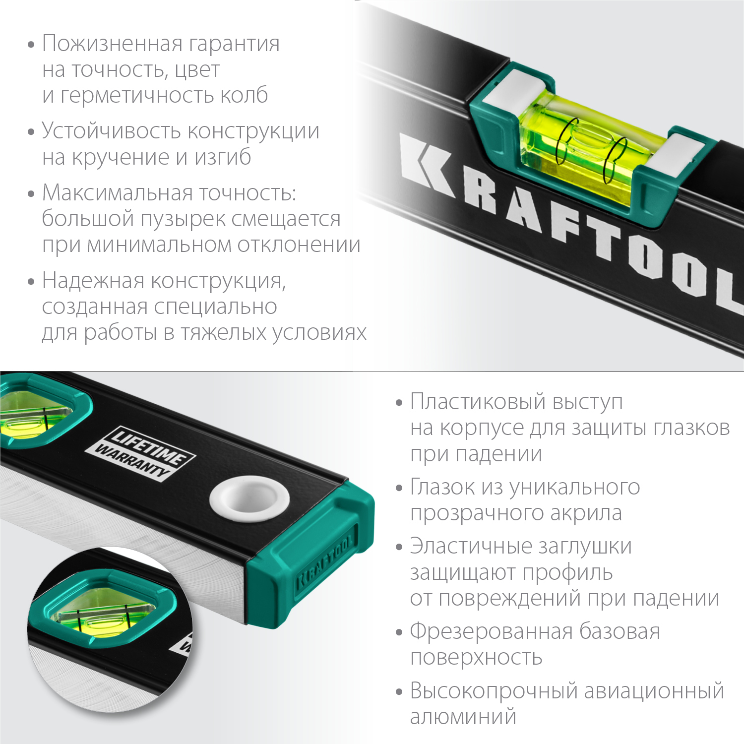 KRAFTOOL 2000 мм, с зеркальным глазком, уровень (34781-200) — фото 3