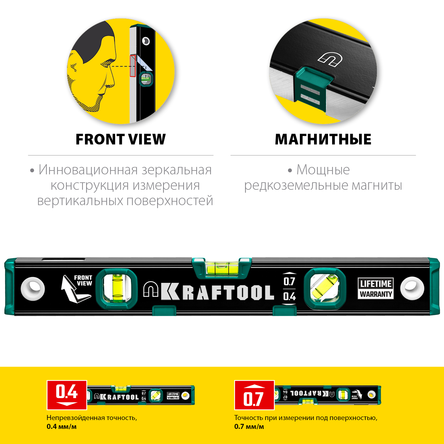 KRAFTOOL 400 мм, усиленный профиль, с зеркальным глазком, магнитный уровень (34785-40) — фото 2