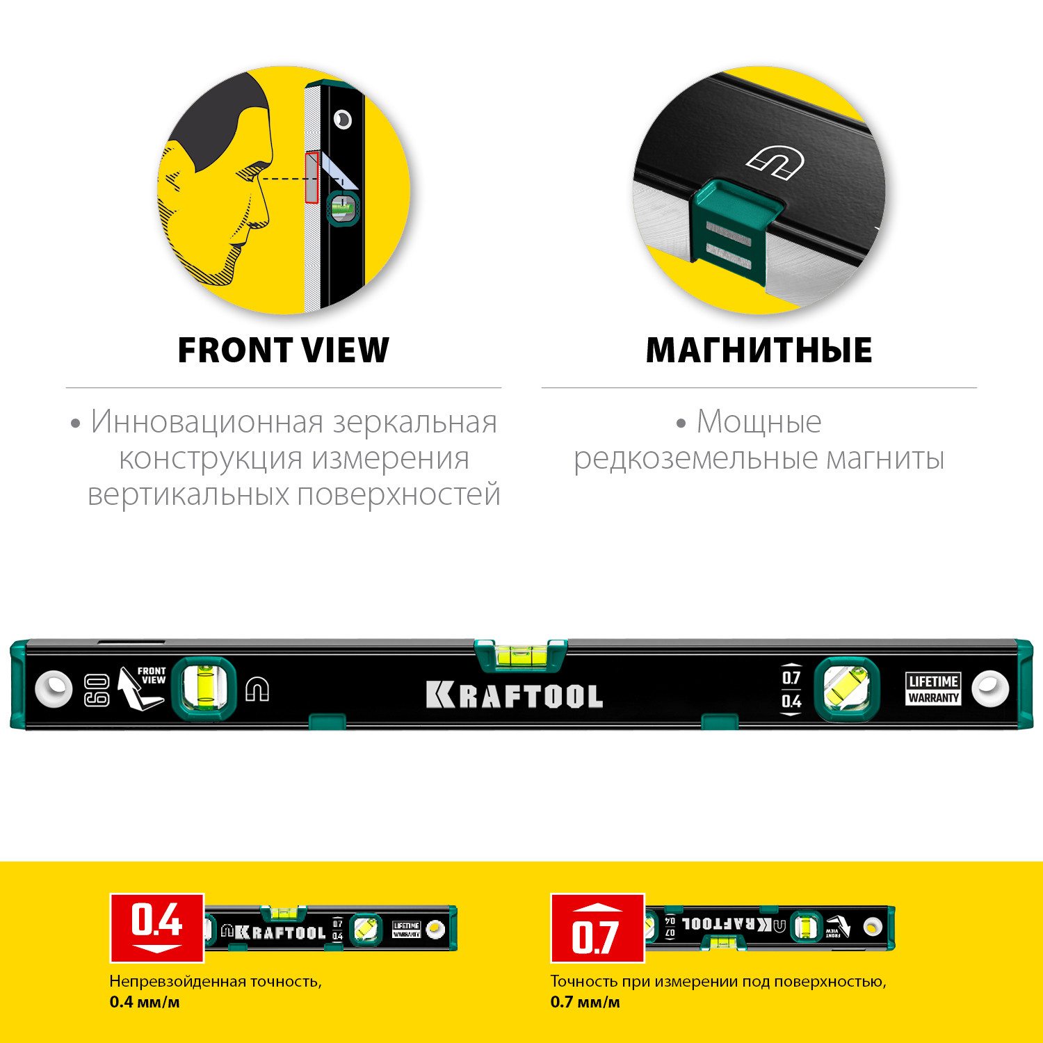 KRAFTOOL 600 мм, усиленный профиль, с зеркальным глазком, магнитный уровень (34785-60) — фото 2