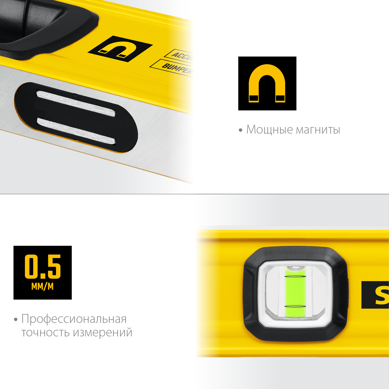 STAYER PRO STABIL, 400 мм, усиленный профиль, магнитный уровень с поворотным глазком, Professional (3480-040) — фото 4