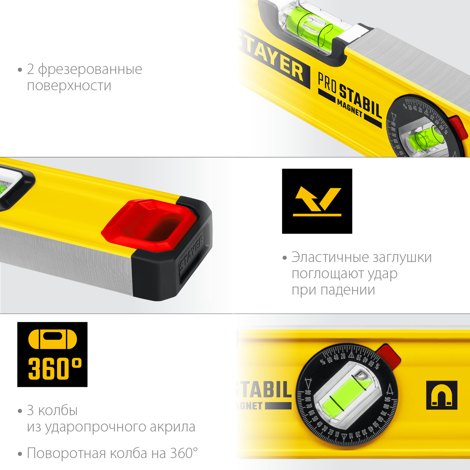 STAYER PRO STABIL, 400 мм, усиленный профиль, магнитный уровень с поворотным глазком, Professional (3480-040) — фото 5