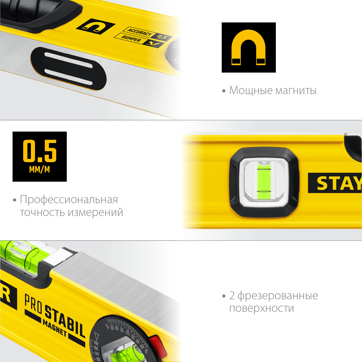 STAYER PRO STABIL, 800 мм, усиленный профиль, магнитный уровень с поворотным глазком, Professional (3480-080) — фото 4