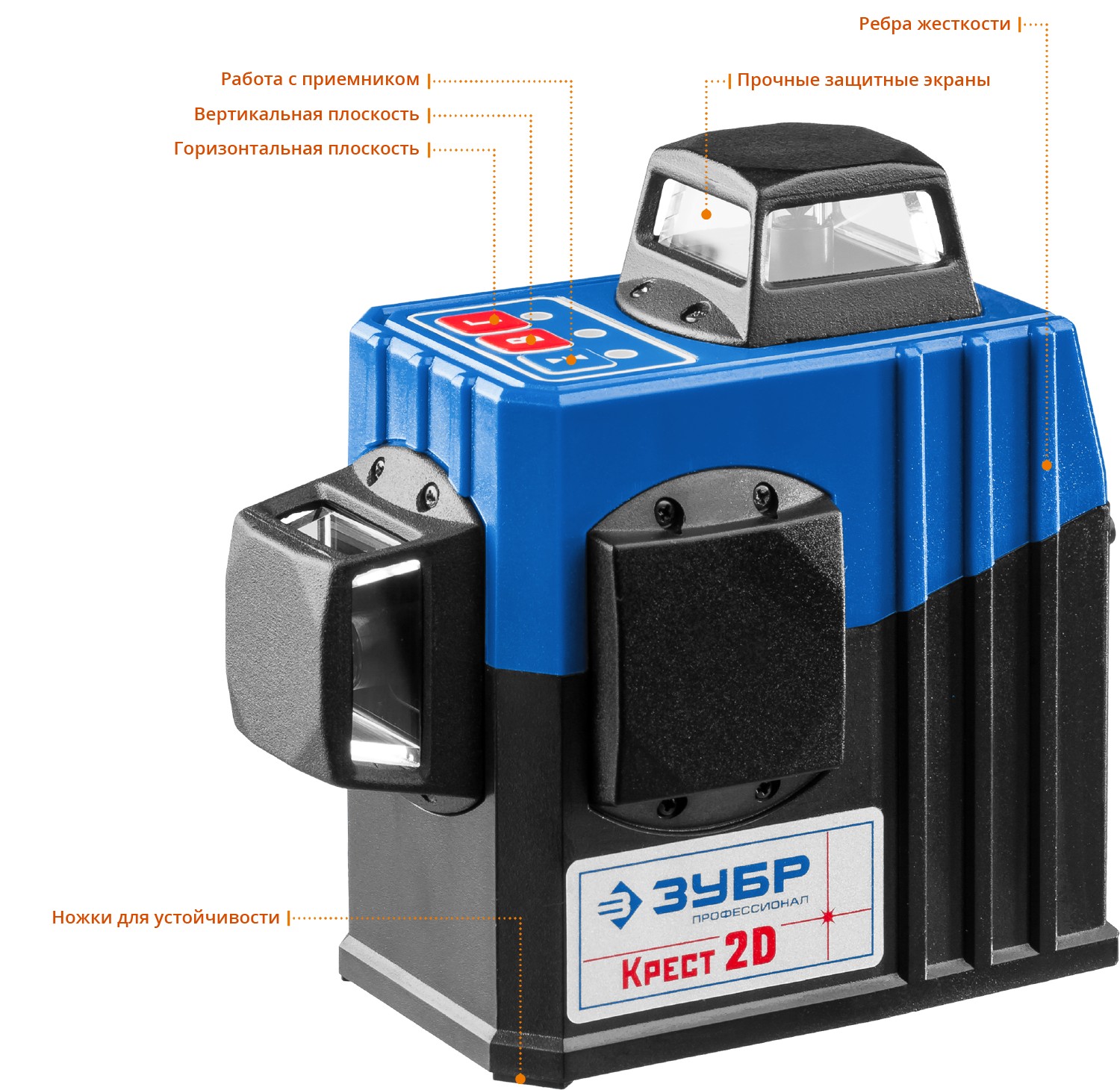 ЗУБР КРЕСТ 2D, 20 - 70 м, лазерный нивелир, Профессионал (34907) — фото 2