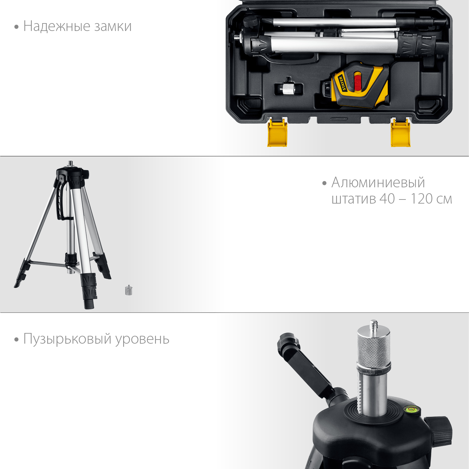 STAYER 20 м, лазерный нивелир, Professional (34962-2) — фото 4