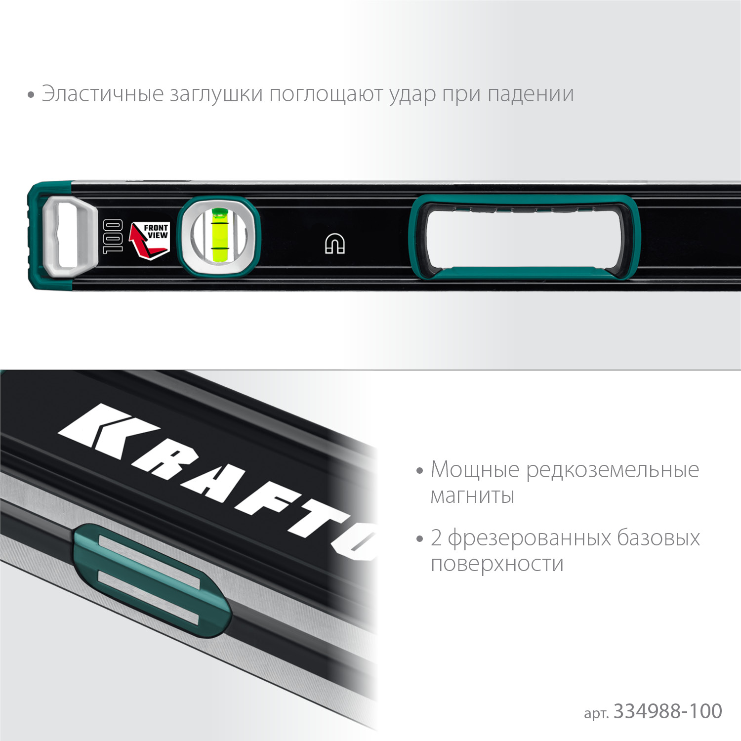 KRAFTOOL A-RATE CONTROL, 1000 мм, точность 0.3 мм/м, с зеркальным глазком, сверхпрочный магнитный уровень (34988-100) — фото 5