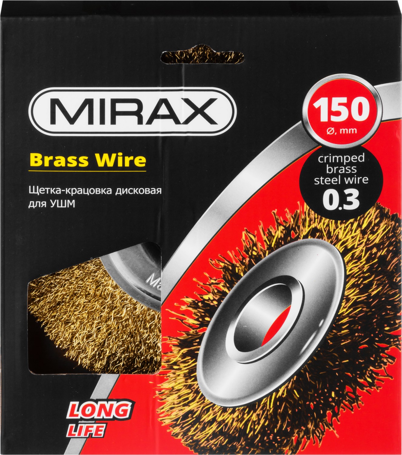 MIRAX 150 мм, витая стальная латунированная проволока 0.3 мм, щетка дисковая для УШМ (35141-150) — фото 2