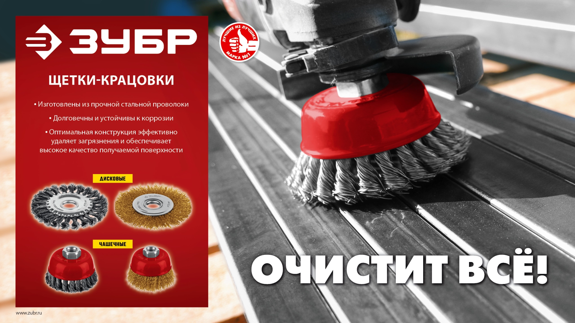 ЗУБР 125 мм, щетка дисковая жгутированная для УШМ пос.d 22 мм (35170-125) — фото 7