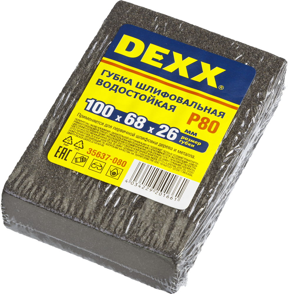 DEXX Р80, 100 х 68 х 26 мм, водостойкая, четырехсторонняя шлифовальная губка (35637-080) — фото 2