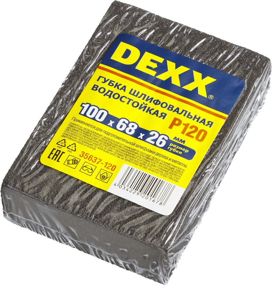 DEXX Р120, 100 х 68 х 26 мм, водостойкая, четырехсторонняя шлифовальная губка (35637-120) — фото 2