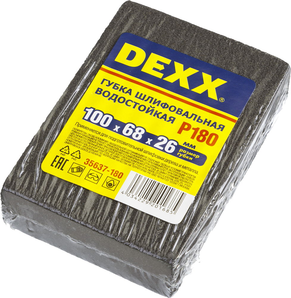 DEXX Р180, 100 х 68 х 26 мм, водостойкая, четырехсторонняя шлифовальная губка (35637-180) — фото 2