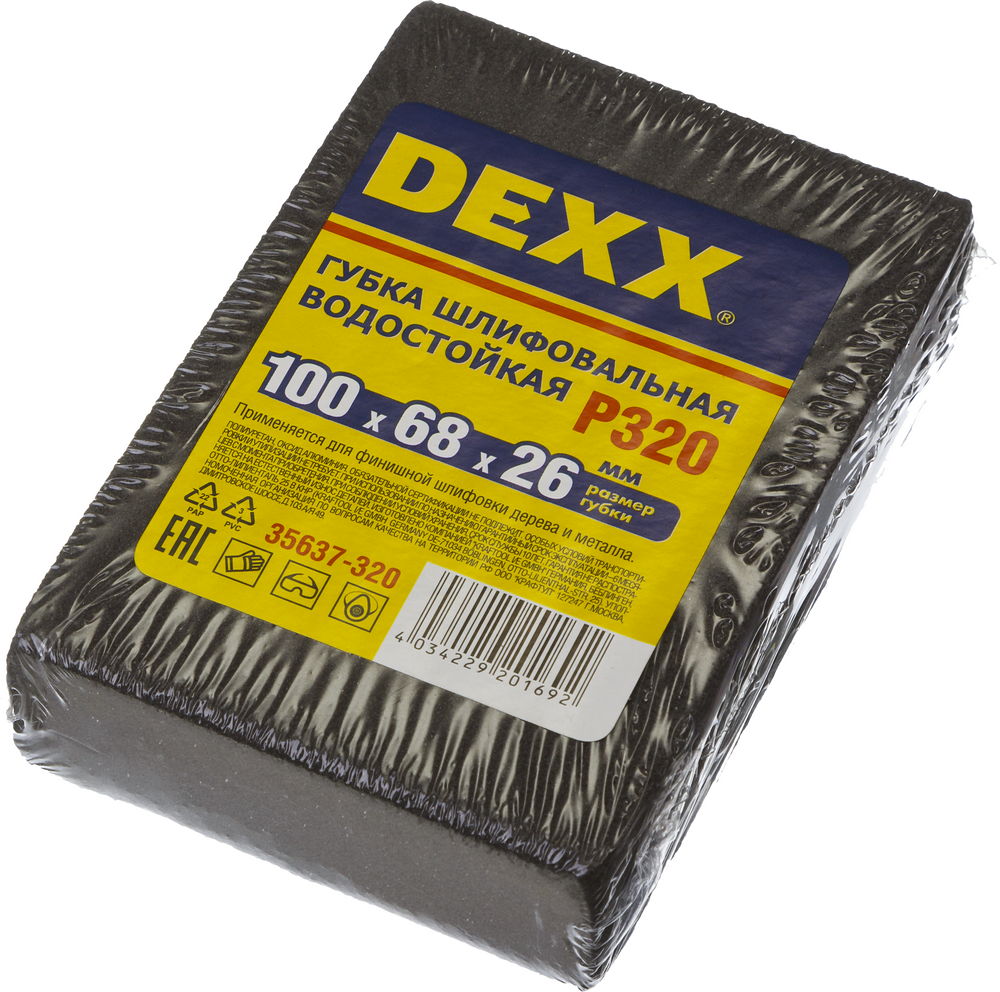 DEXX Р320, 100 х 68 х 26 мм, водостойкая, четырехсторонняя шлифовальная губка (35637-320) — фото 2