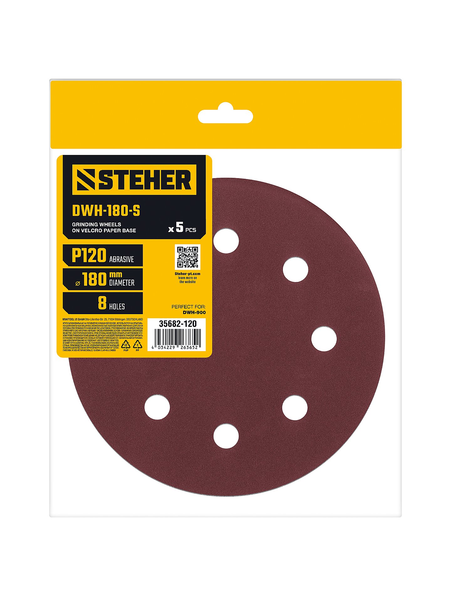STEHER DWH-180-S 180 мм, Р120, шлифовальный круг на липучке, 8 отв., 5 шт. (35682-120)