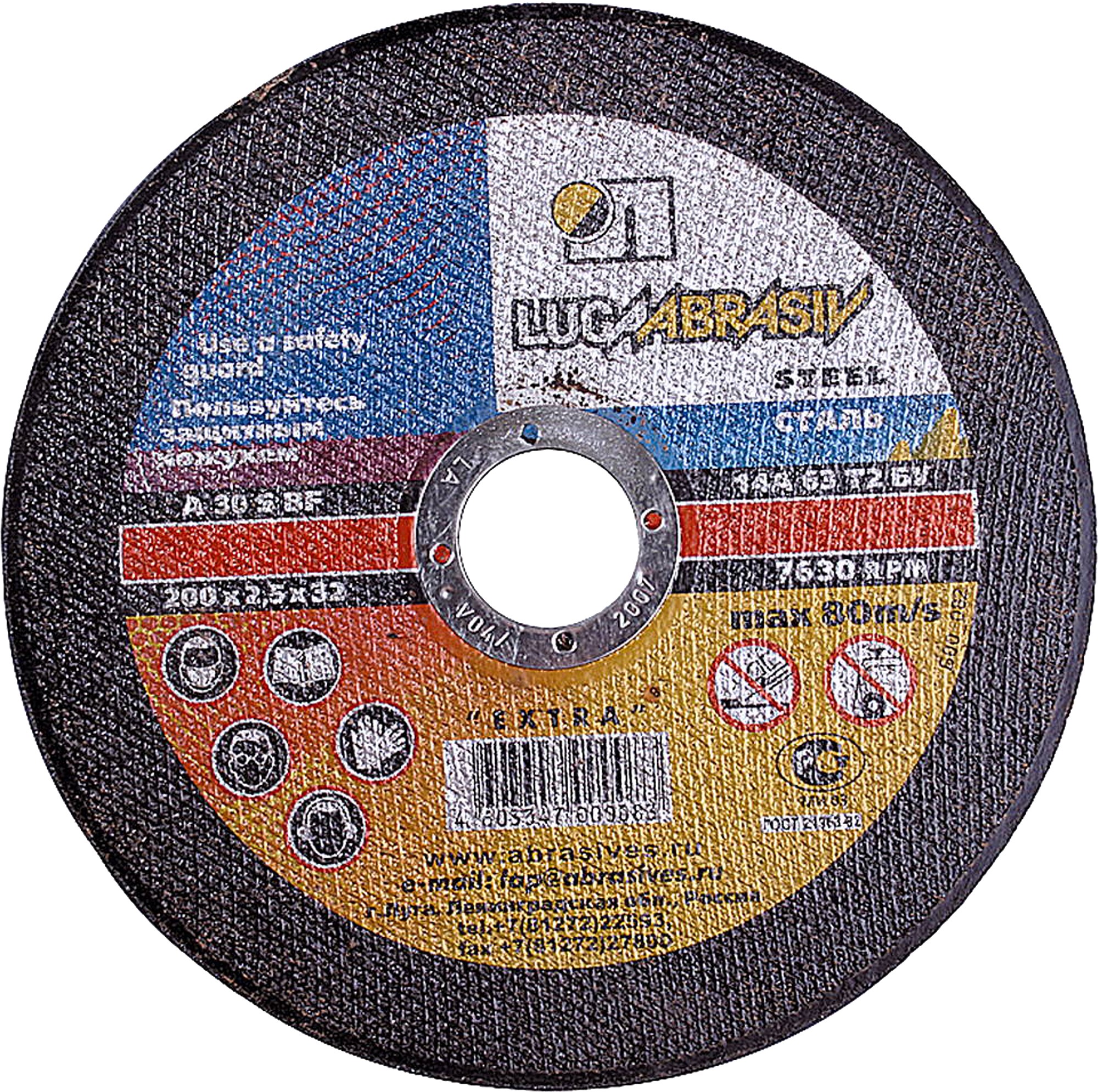 ЛУГА 115 x 2.5 x 22.2 мм, для УШМ, круг отрезной по металлу (3612-115-2.5)