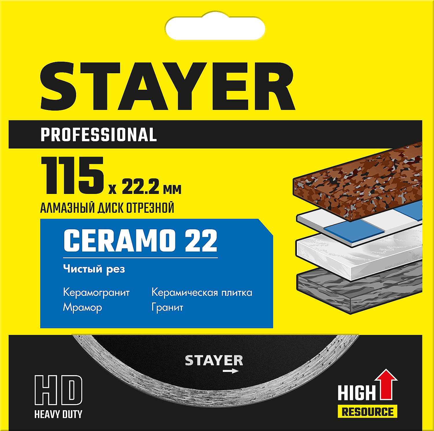 STAYER Ceramo-22, d 115 мм, (22.2 мм, 5 х 1.9 мм), сплошной сплошной алмазный диск, Professional (3664-115) — фото 2