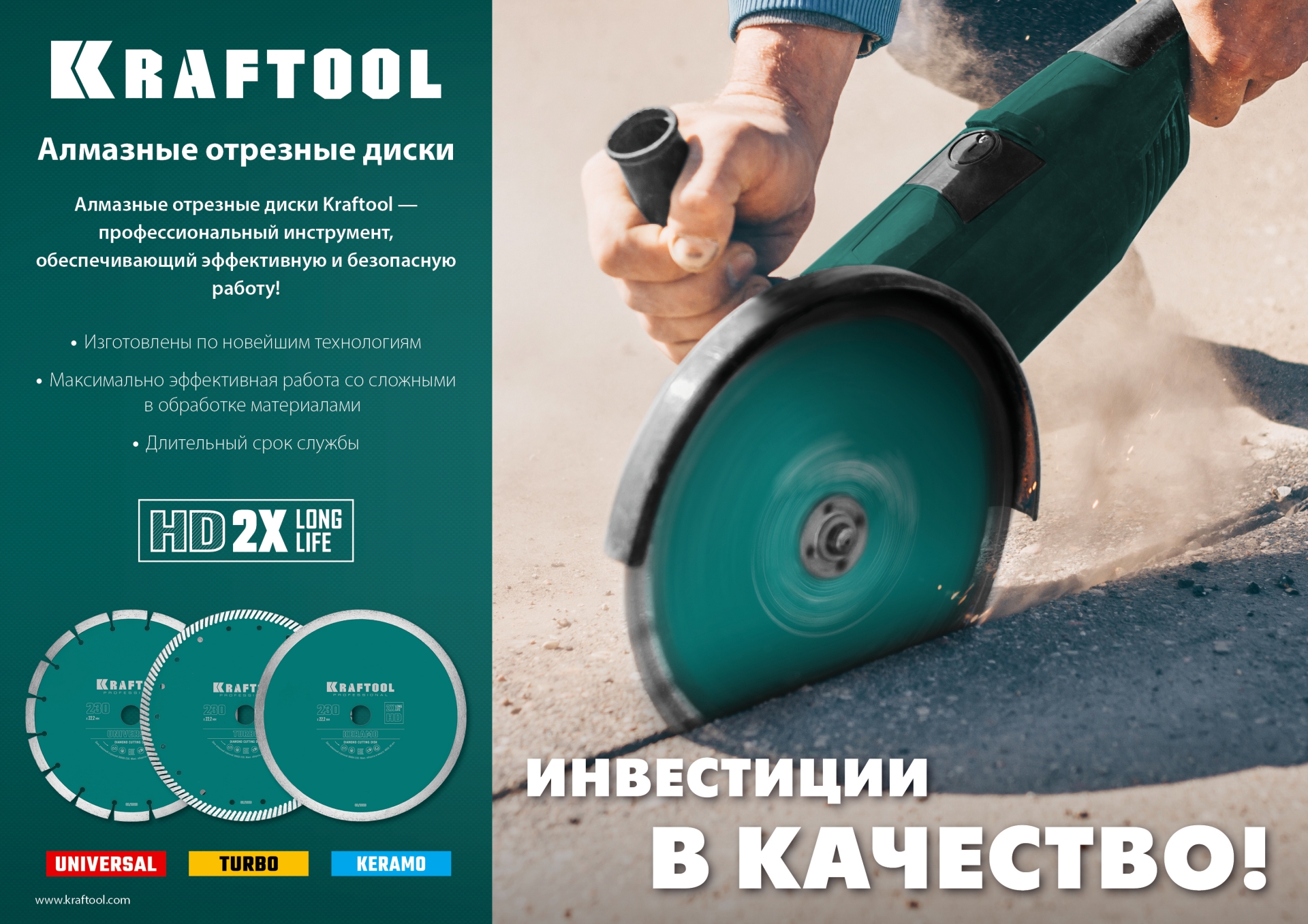 KRAFTOOL LASER-UNIVERSAL 180 мм (22.2 мм, 10х2.6мм), алмазный диск (36680-180) — фото 5