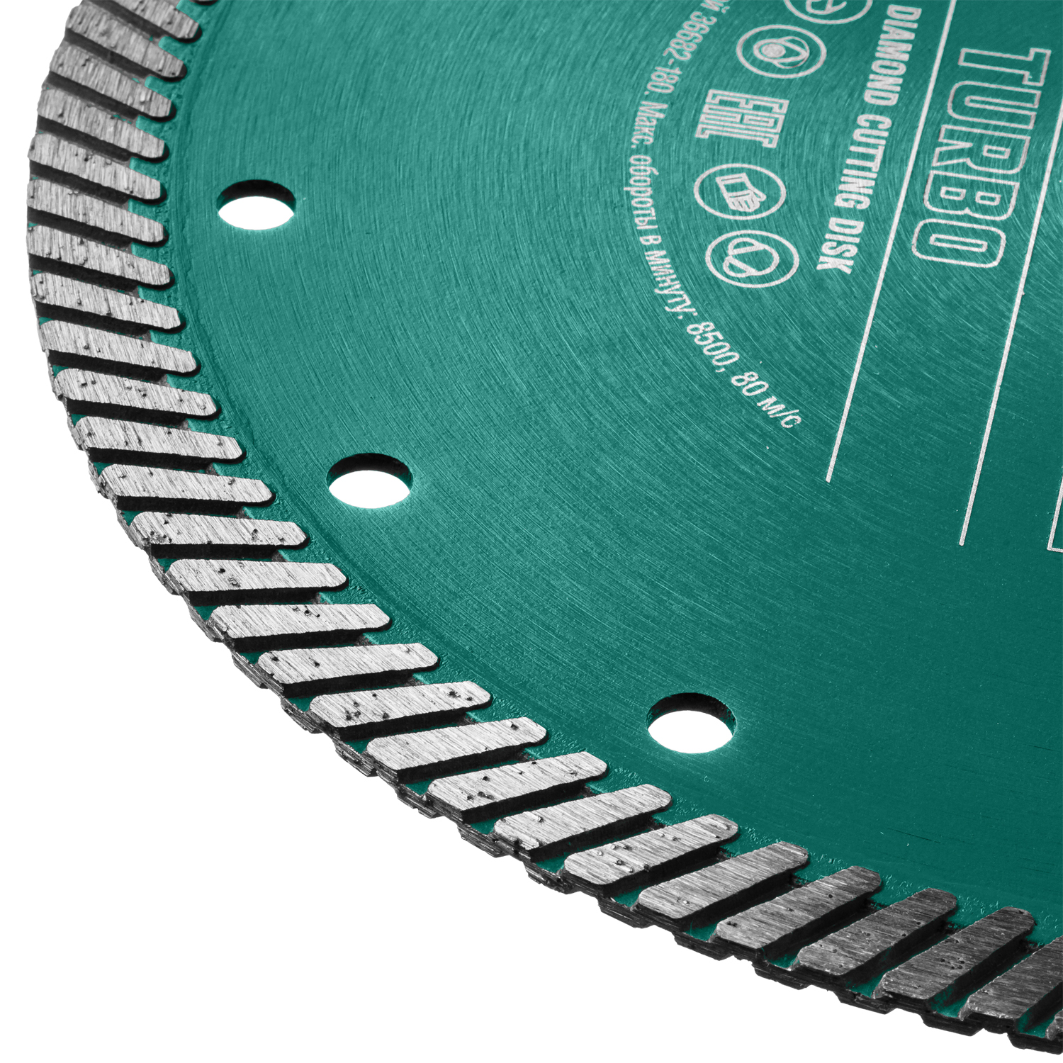 KRAFTOOL Turbo, 125 мм, (22.2 мм, 10 х 2.4 мм), сегментированный алмазный диск (36682-125) — фото 3