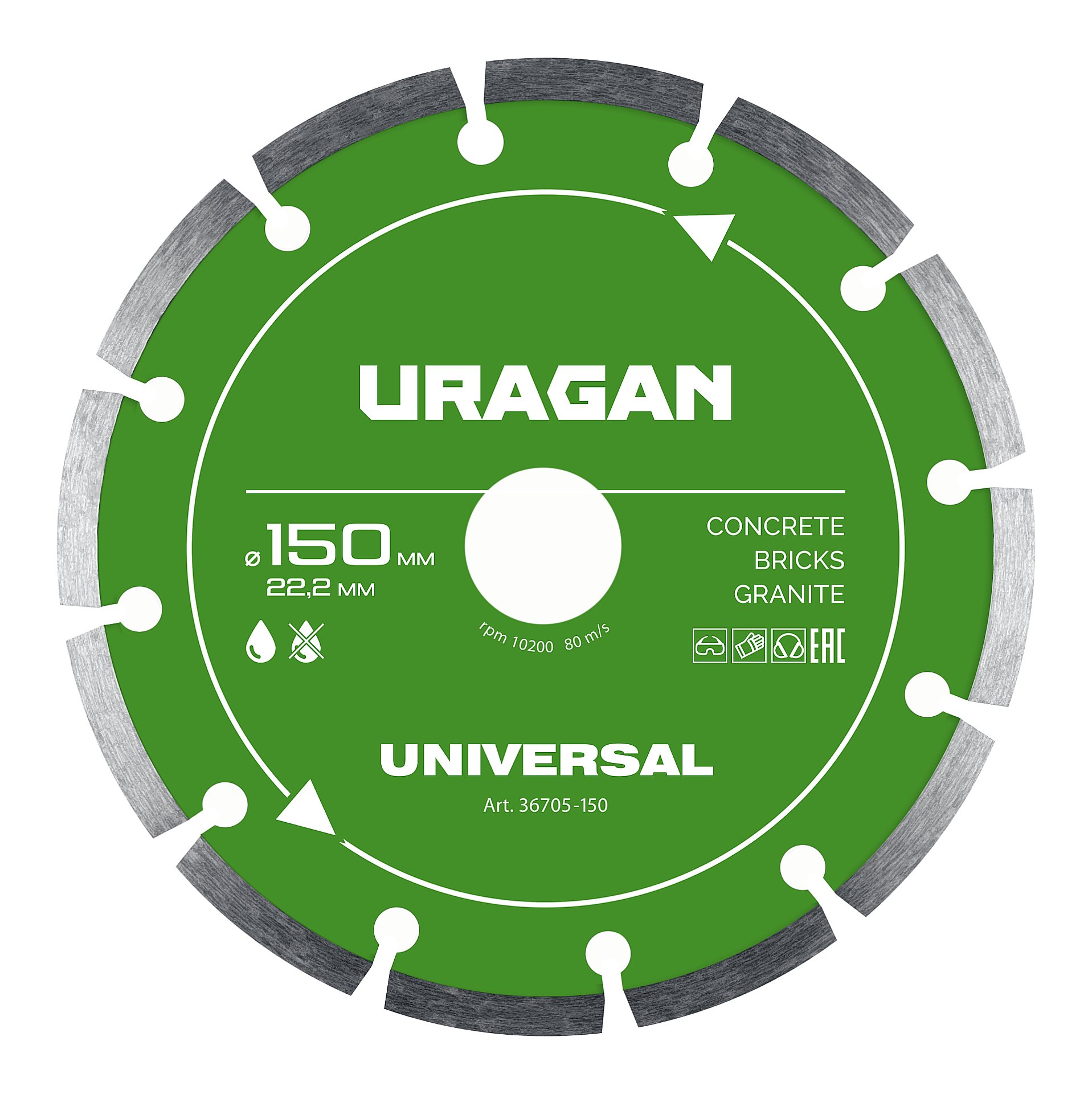 URAGAN UNIVERSAL 150 мм, диск алмазный отрезной сегментный (36705-150)