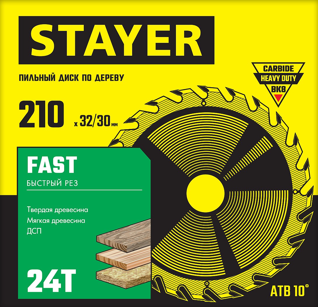 STAYER Fast, 210 x 32/30 мм, 24Т, быстрый рез, пильный диск по дереву (3680-210-32-24) — фото 2