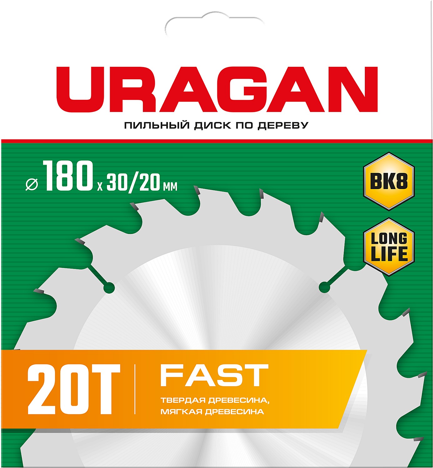 URAGAN Fast, 180 х 30/20 мм, 20Т, пильный диск по дереву (36800-180-30-20) — фото 2