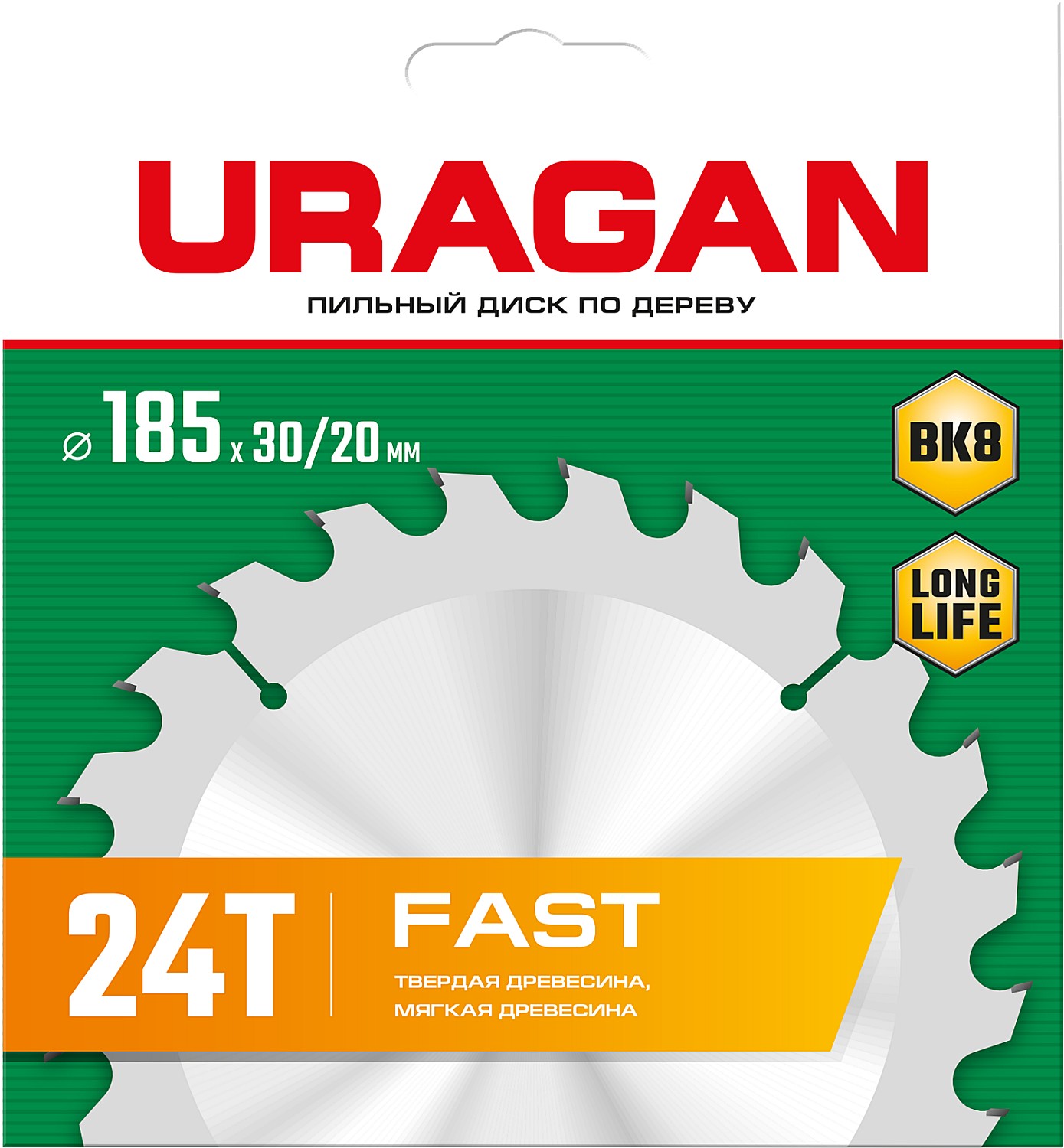 URAGAN Fast, 185 x 30/20 мм, 24Т, пильный диск по дереву (36800-185-30-24) — фото 2