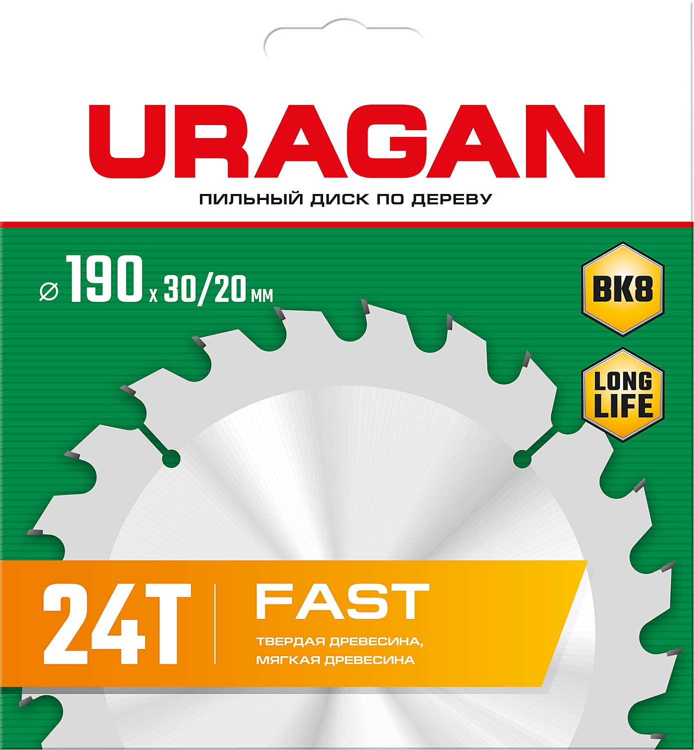 URAGAN Fast, 190 х 30/20 мм, 24Т, пильный диск по дереву (36800-190-30-24) — фото 2