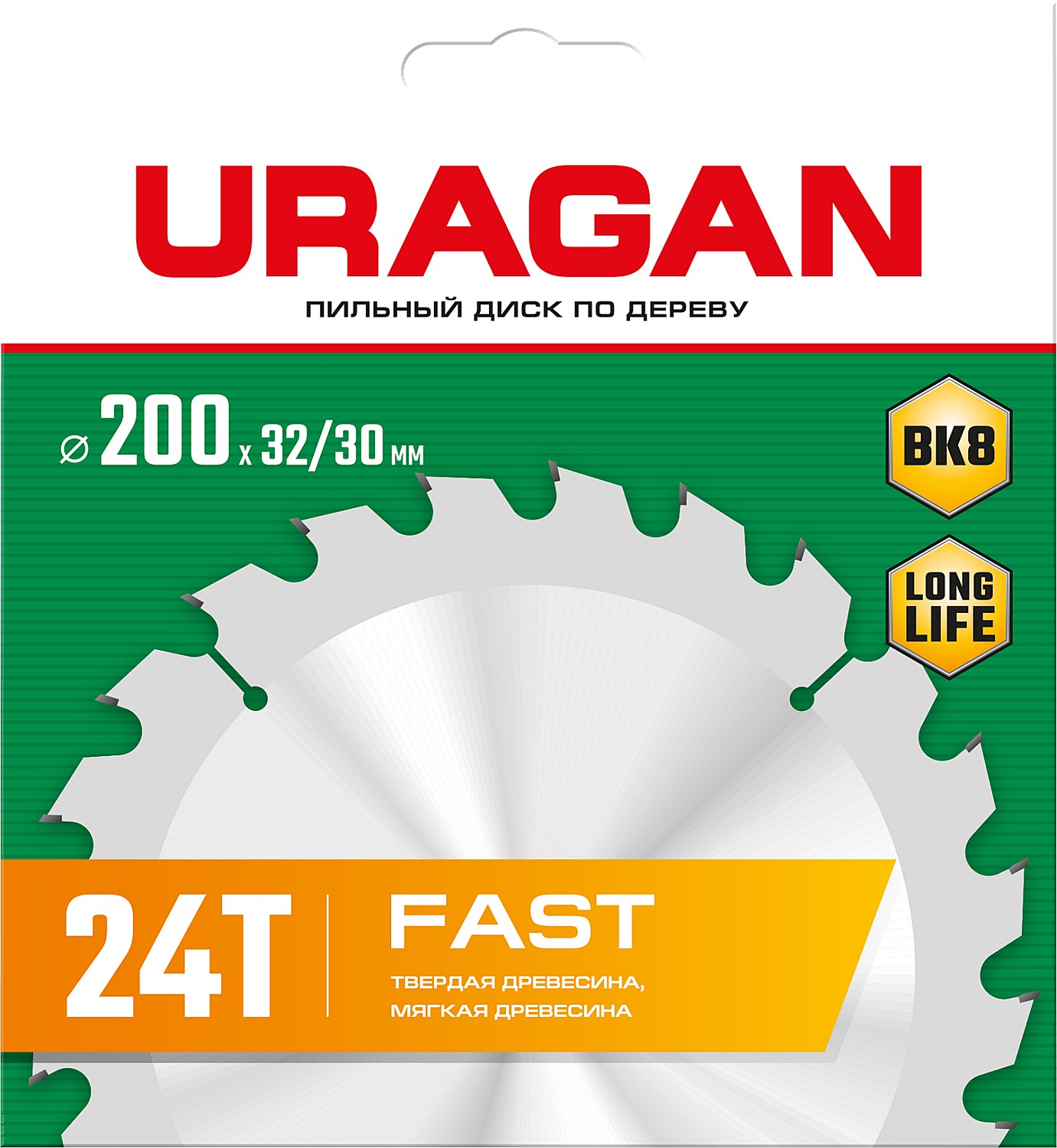 URAGAN Fast, 200 х 32/30 мм, 24Т, пильный диск по дереву (36800-200-32-24) — фото 2